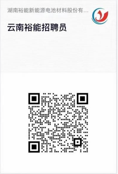 昆明市公共就业和人才服务中心