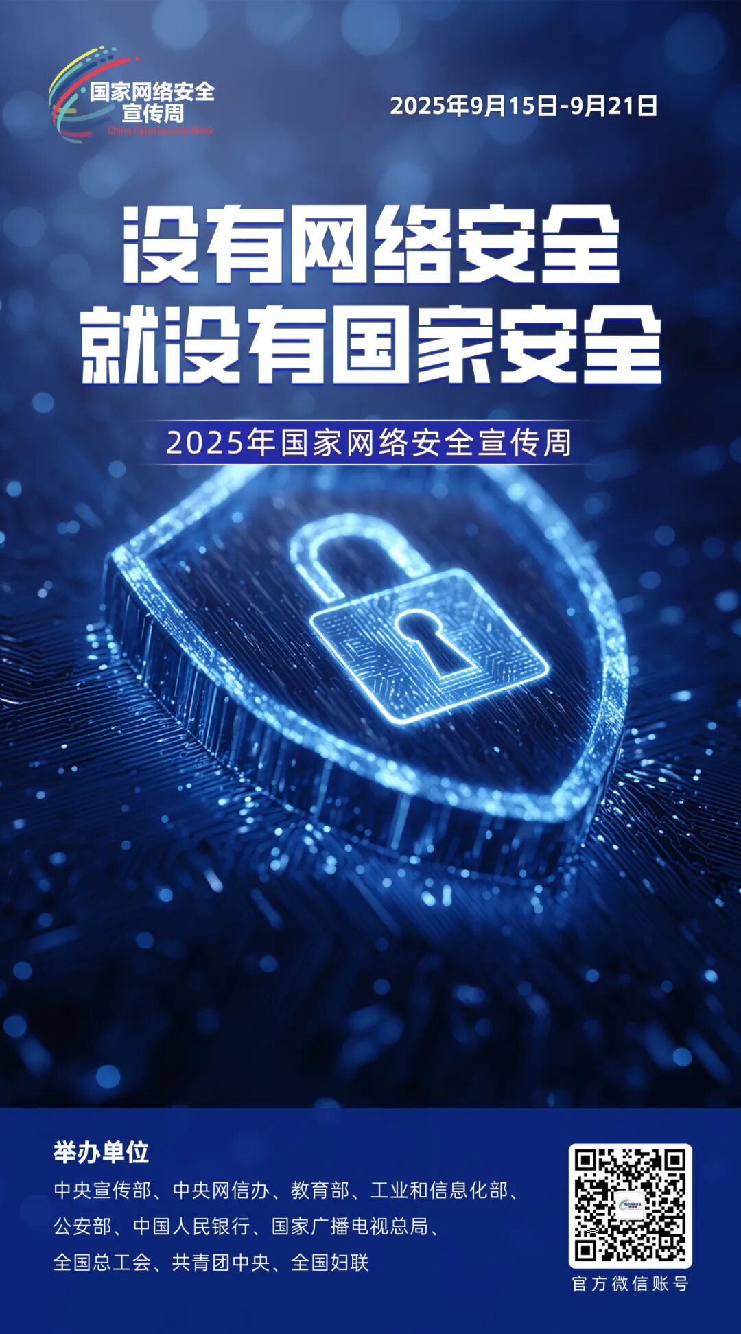 云南省人民检察院