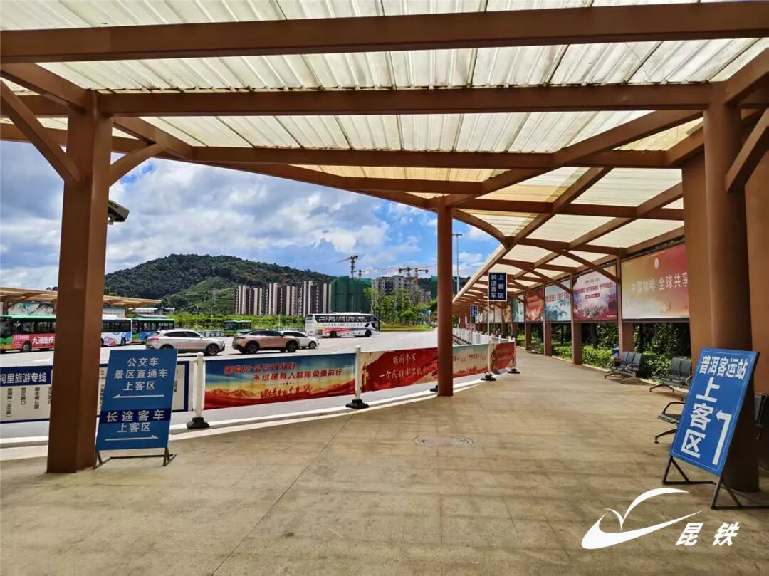 昆明铁路