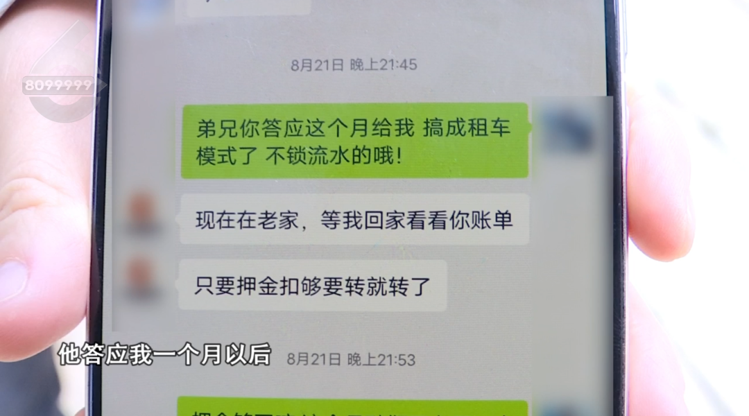 8099999街头巷尾微信