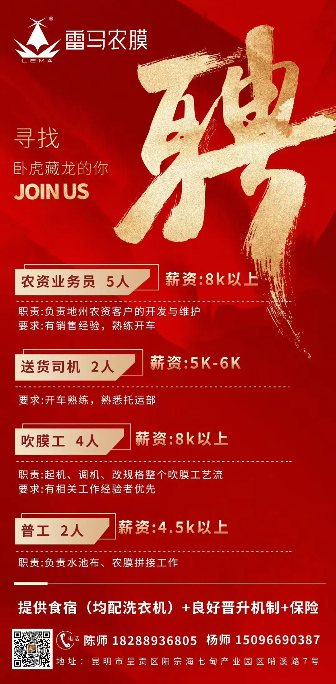 昆明阳宗海风景名胜区