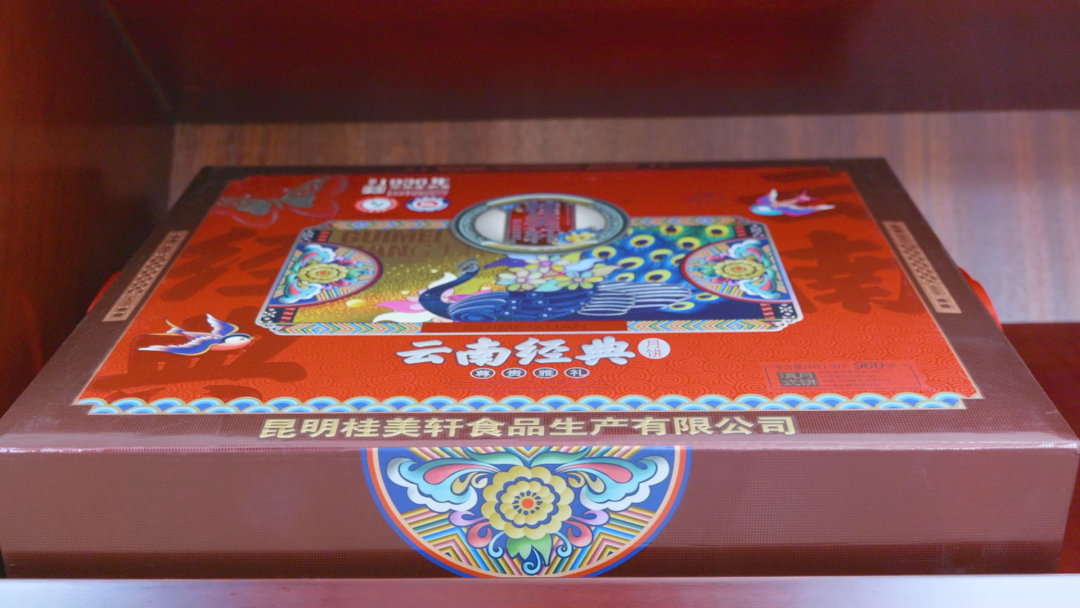 昆明阳宗海风景名胜区