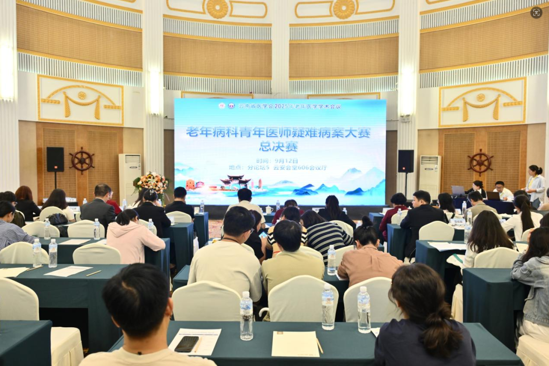 昆明市中医医院