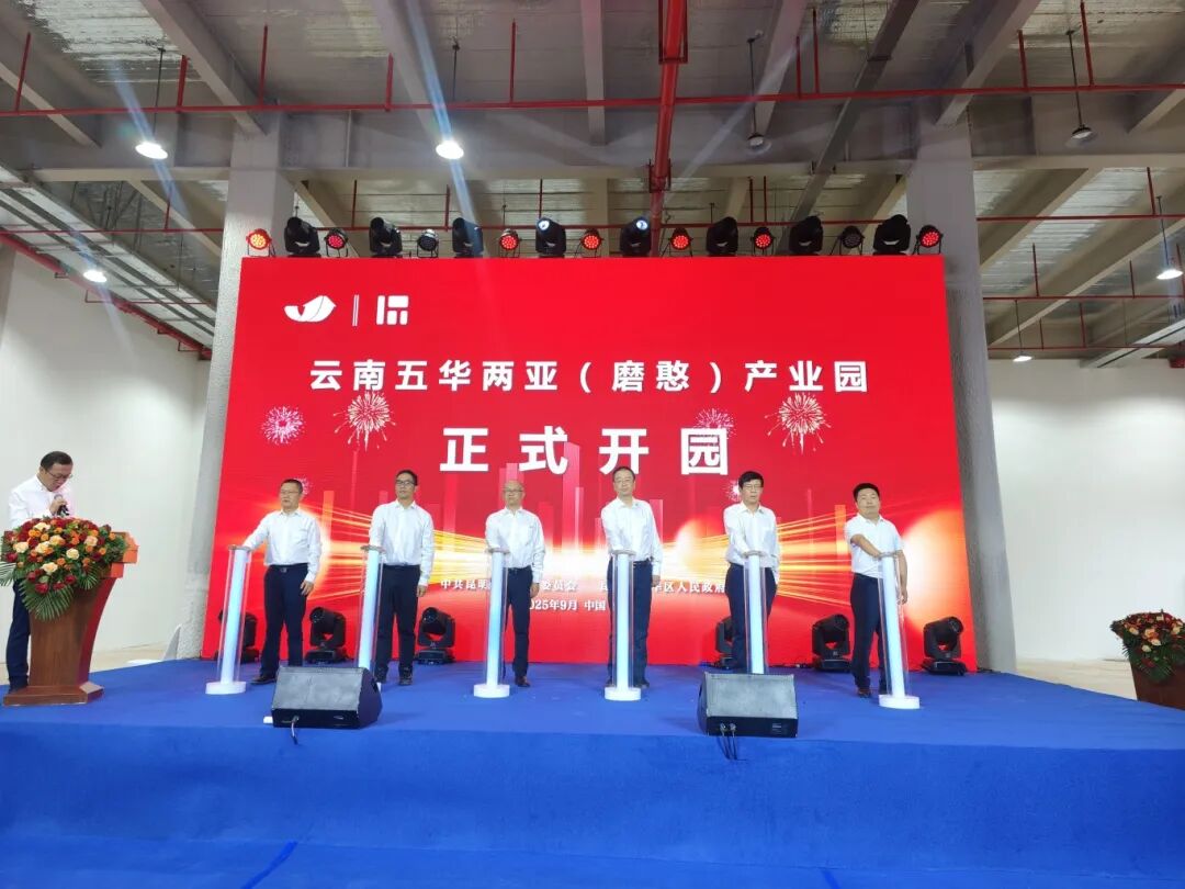 昆明广播电视台