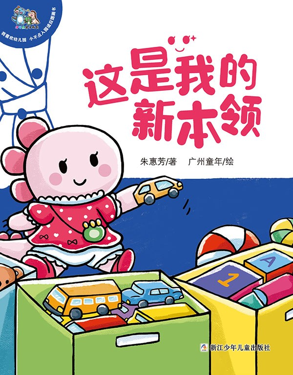 昆明市西山区图书馆