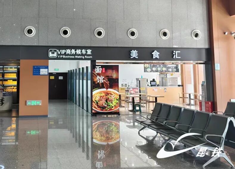 昆明铁路