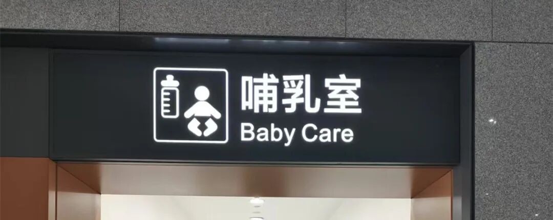 昆明铁路