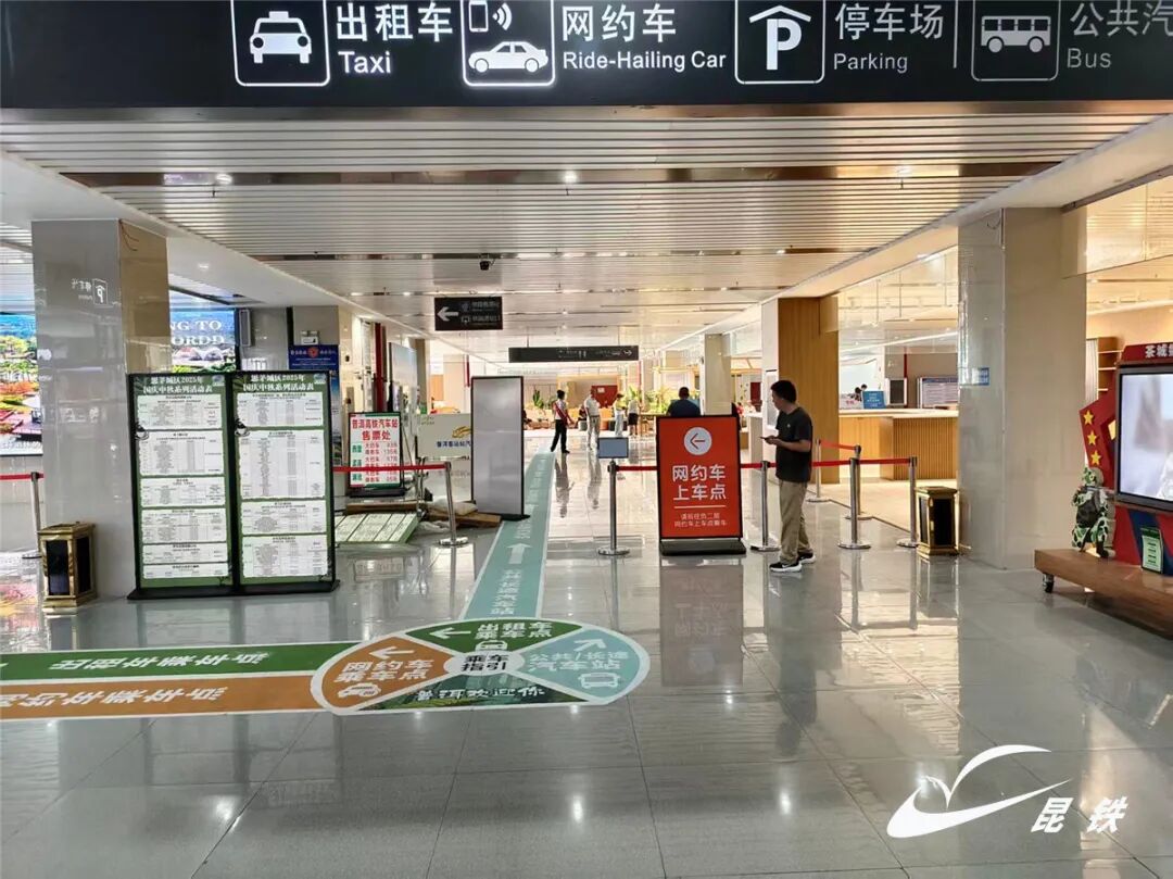 昆明铁路