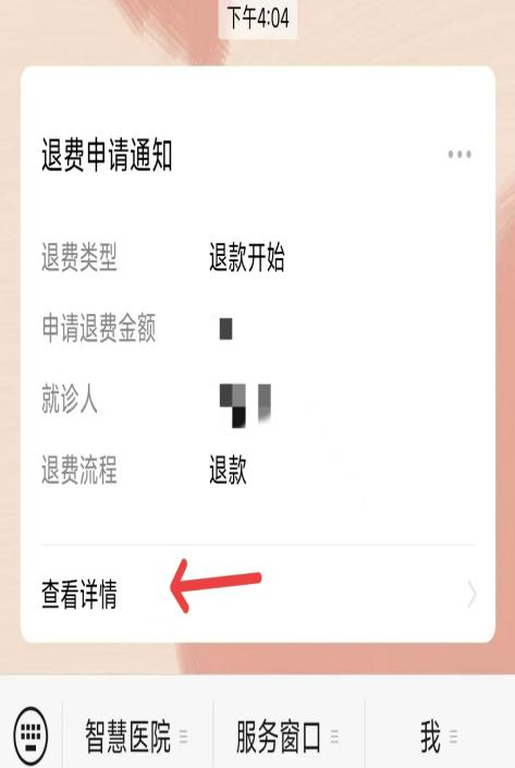 云南省保山市人民医院