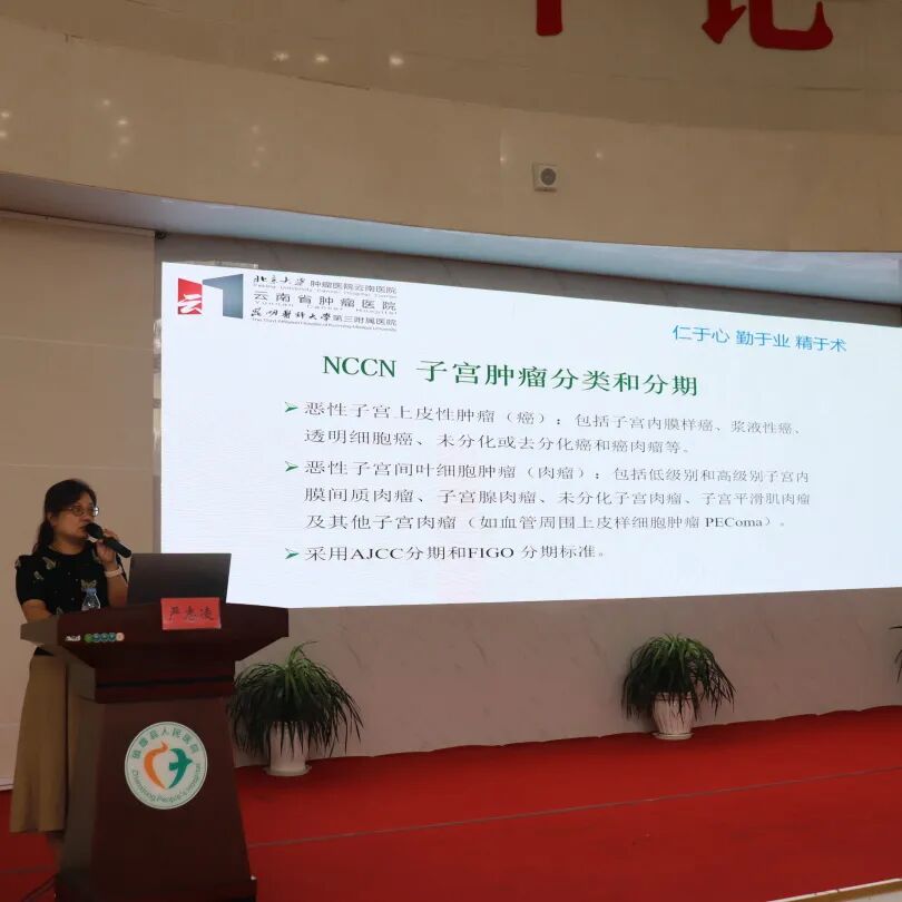 镇雄县人民医院