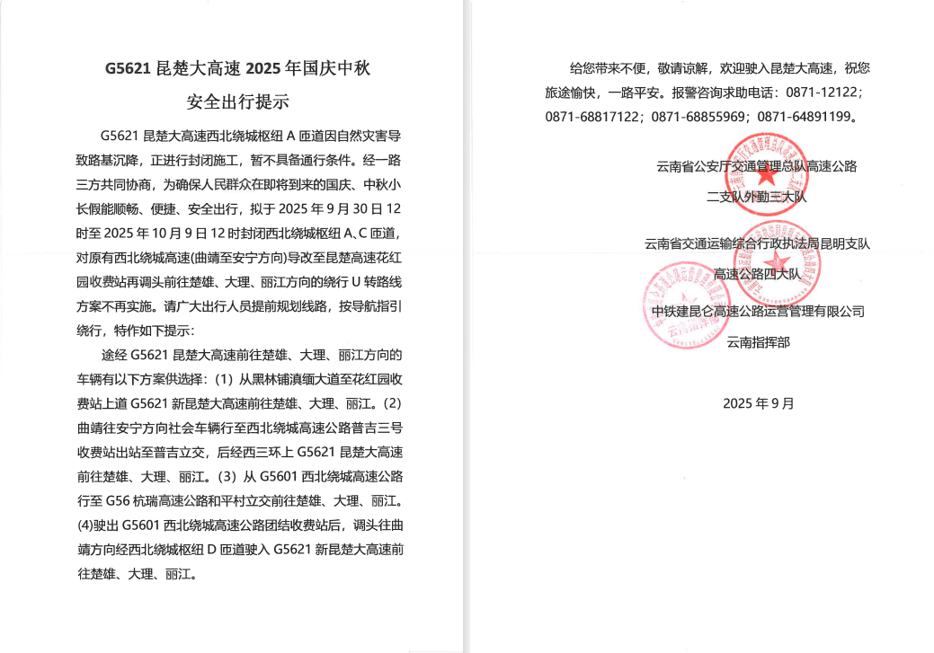 8099999街头巷尾微信