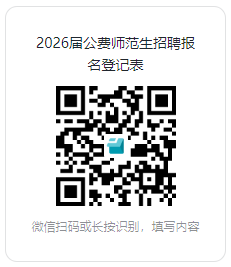 昆明西山教育体育