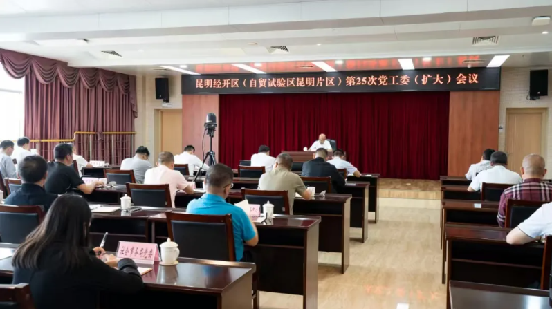昆明经开区