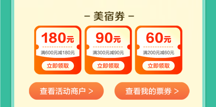 昆明阳宗海风景名胜区