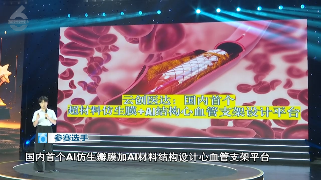 8099999街头巷尾微信