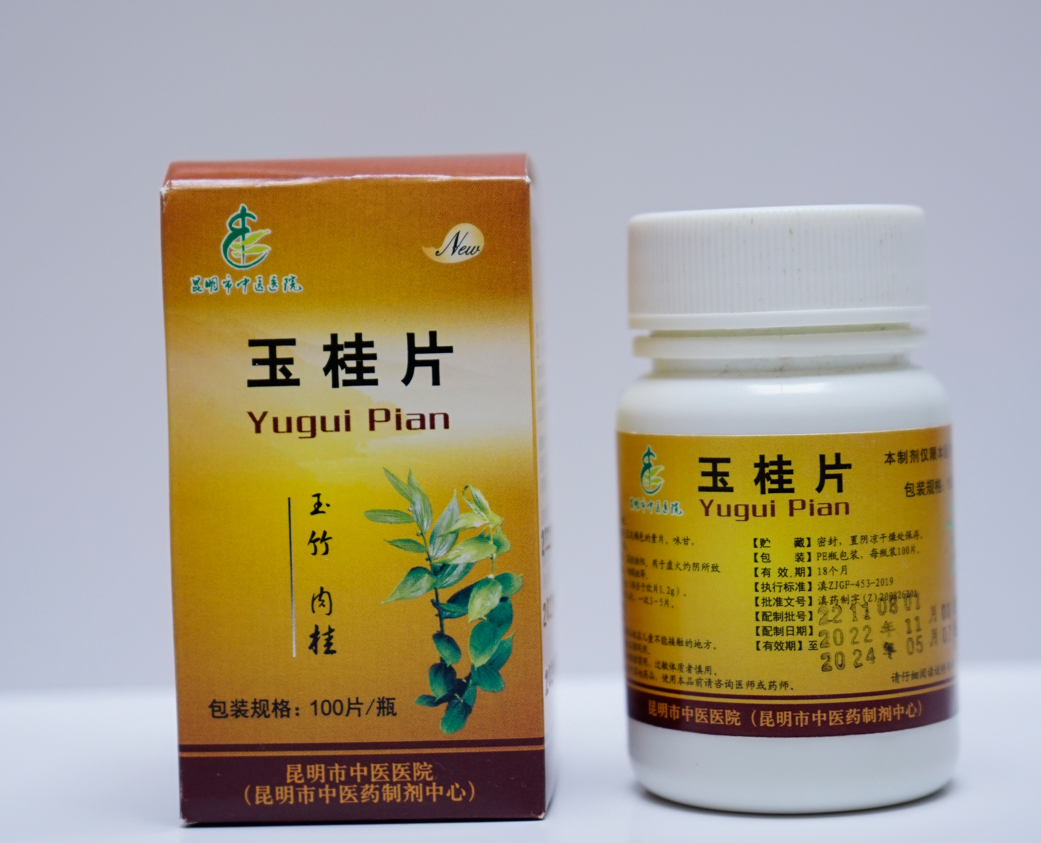 昆明市中医医院