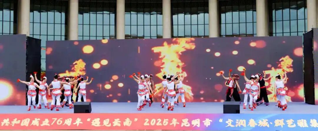 昆明公共文化云