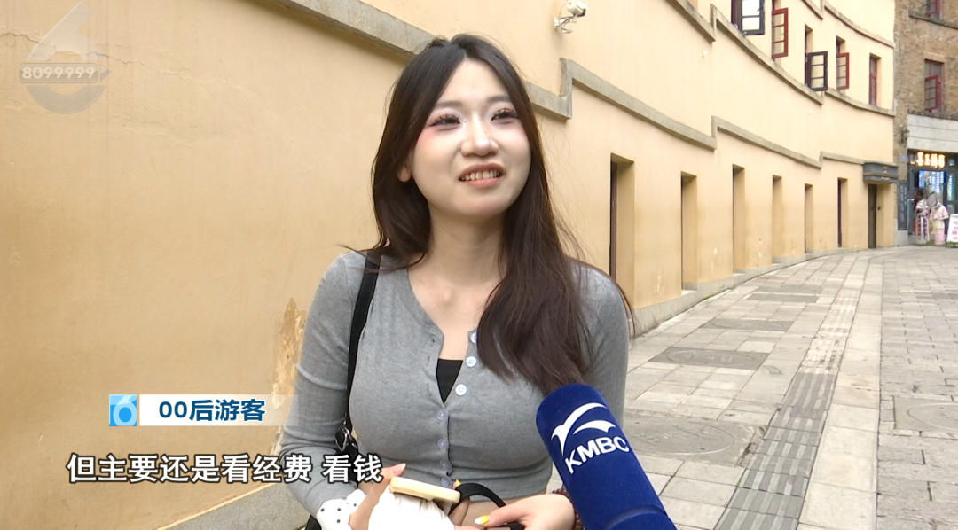 8099999街头巷尾微信