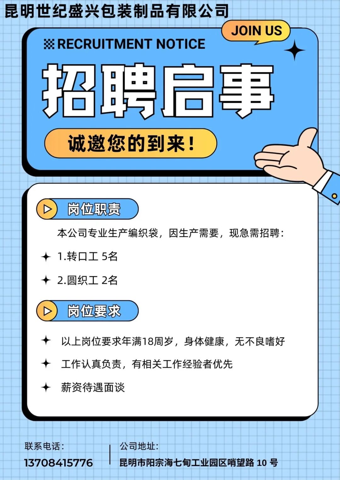 昆明阳宗海风景名胜区