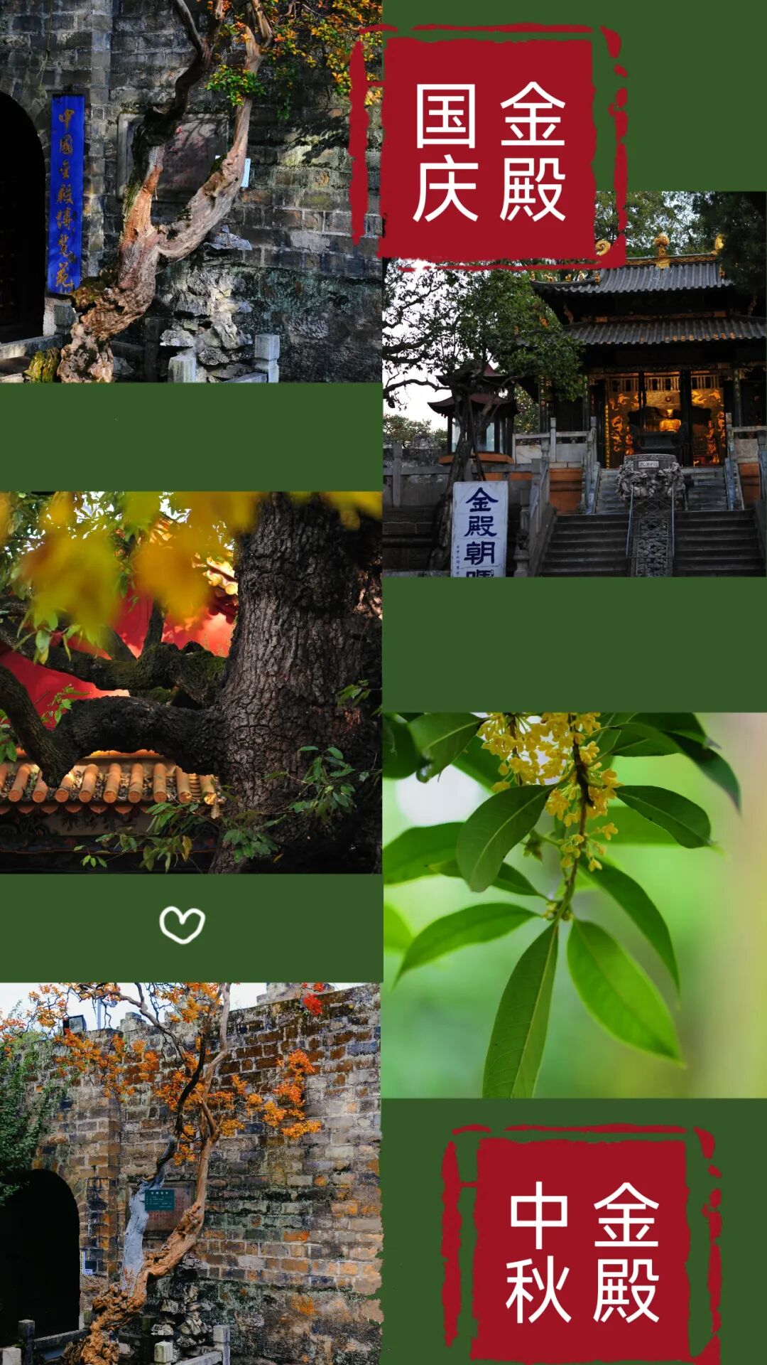 昆明市金殿名胜区