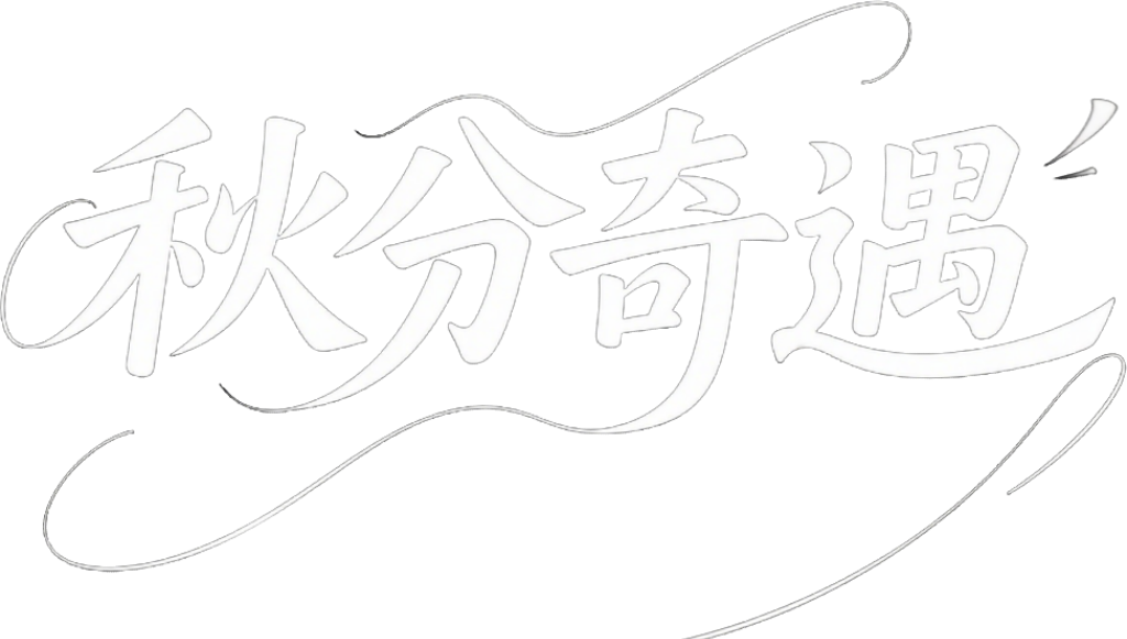 昆明市西山区图书馆