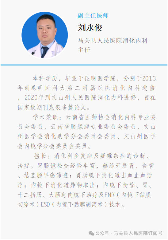 云南省马关县人民医院