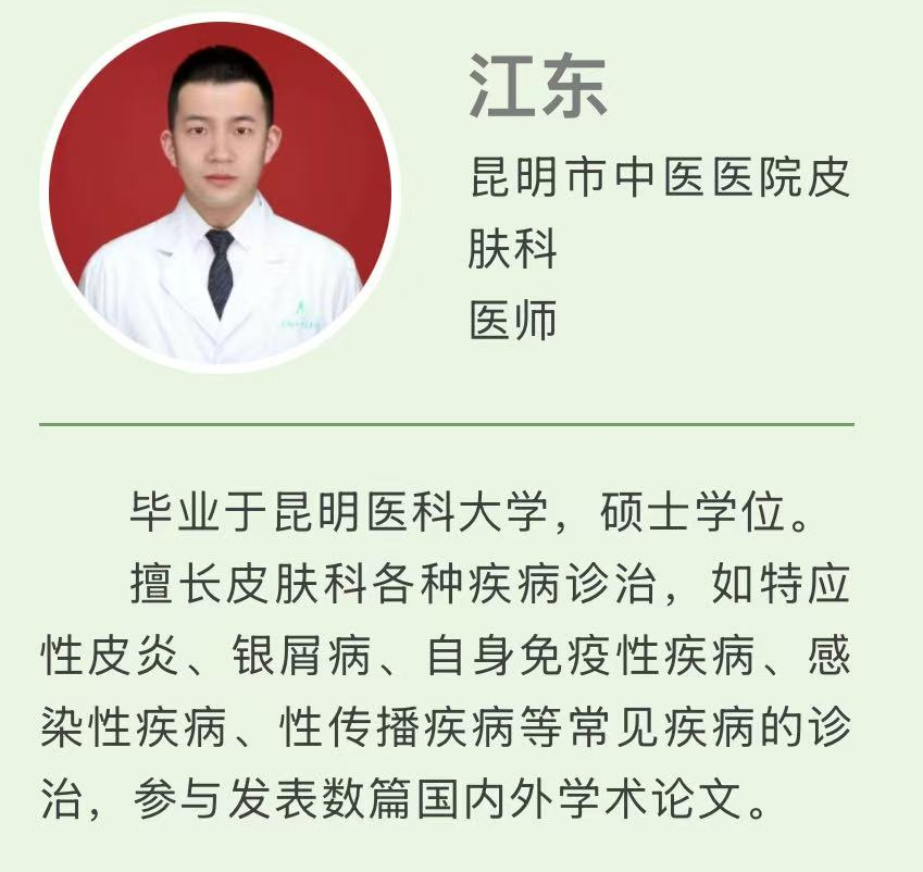 昆明市中医医院