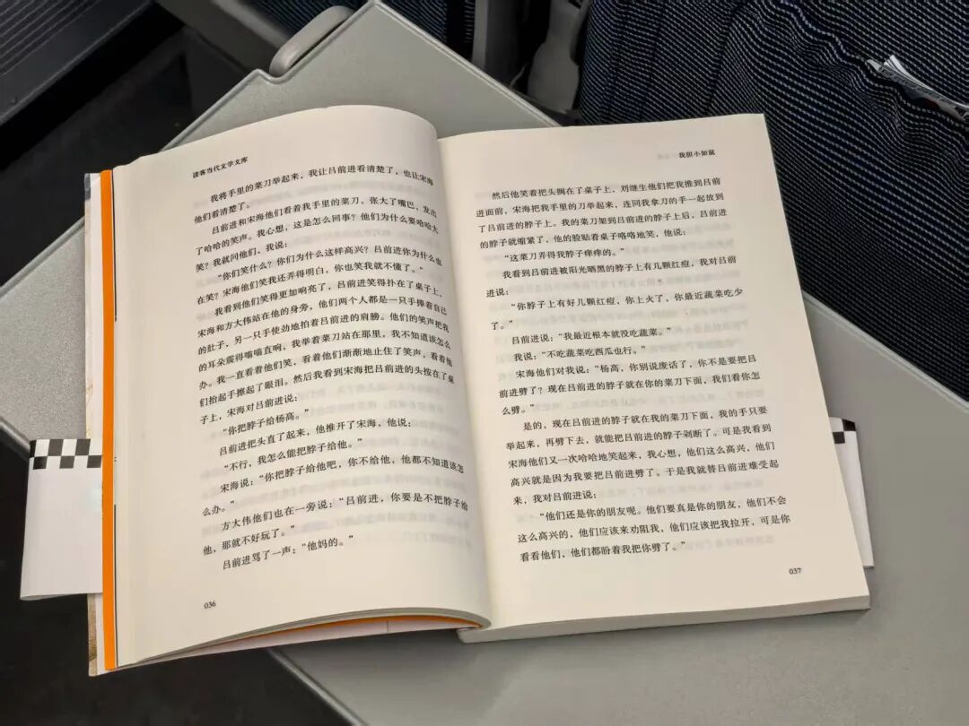 昆明铁路