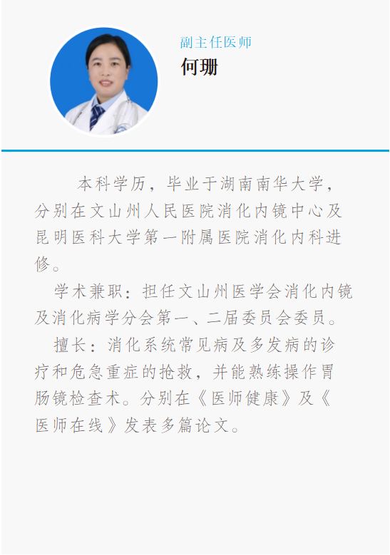 云南省马关县人民医院