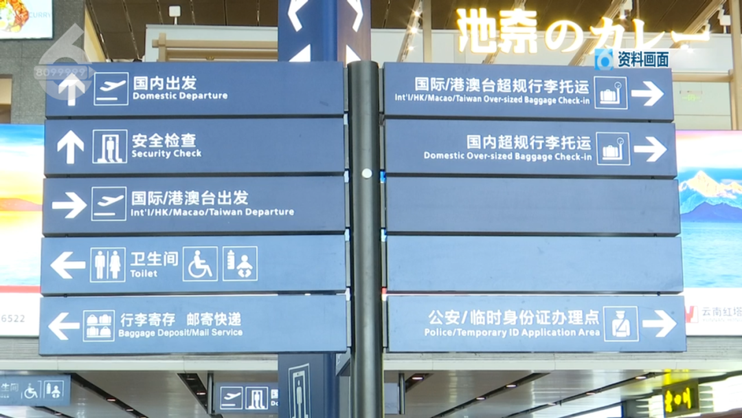 8099999街头巷尾微信