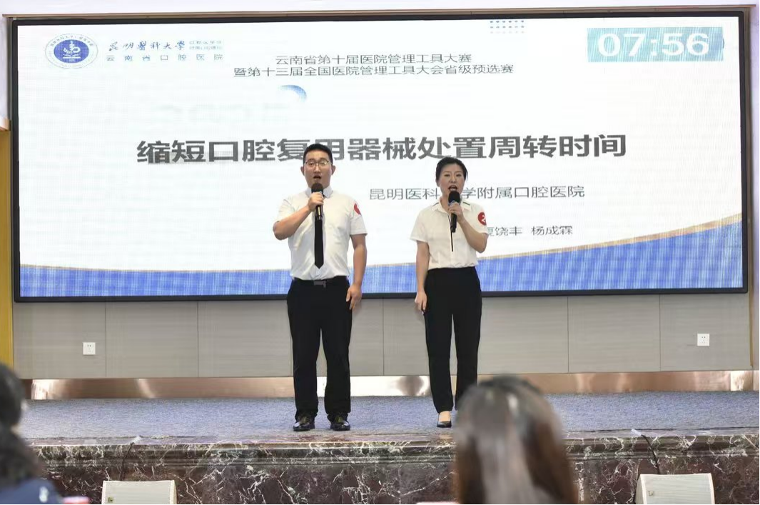 昆明医科大学附属口腔医院