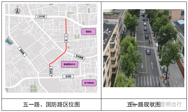 昆明广播电视台