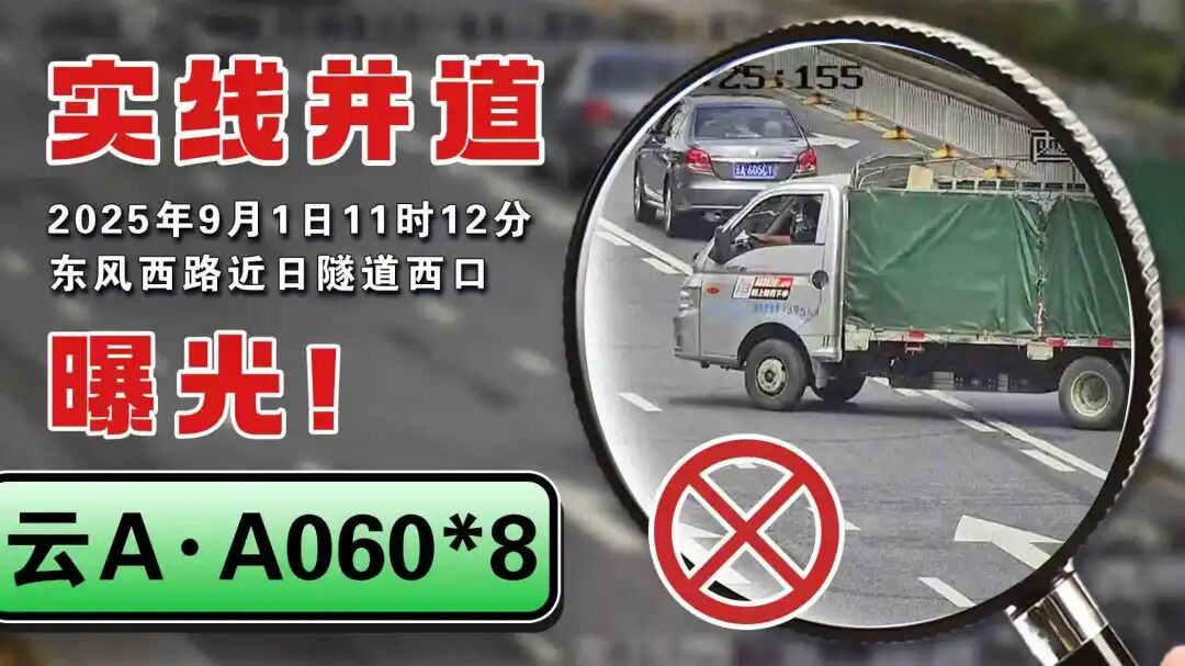 8099999街头巷尾微信