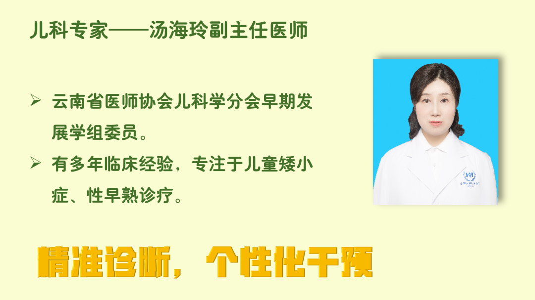 云南大学附属医院