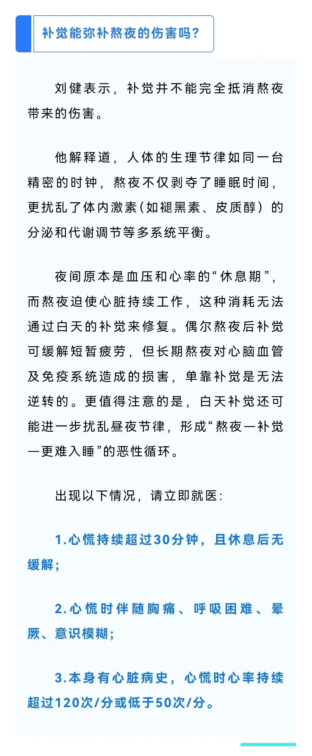 美丽云南微科普