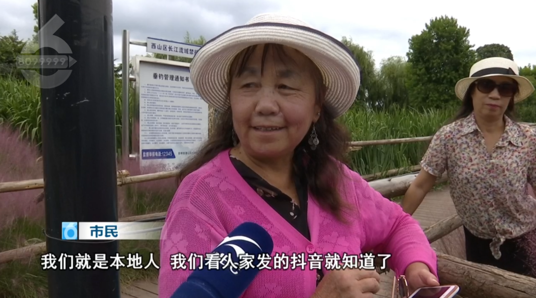 8099999街头巷尾微信