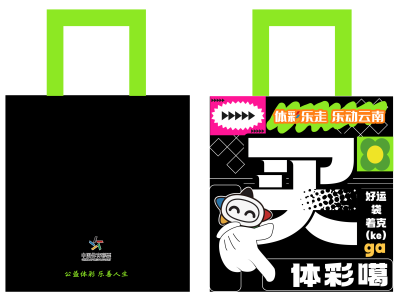 昆明西山教育体育