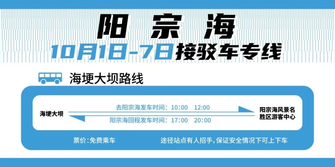 昆明阳宗海风景名胜区