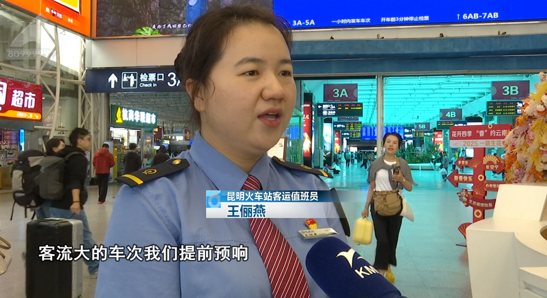 8099999街头巷尾微信