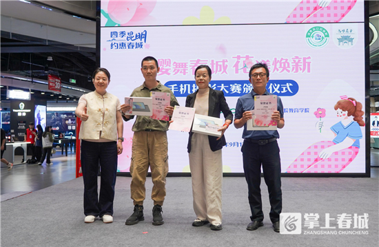 昆明广播电视台经济生活频道