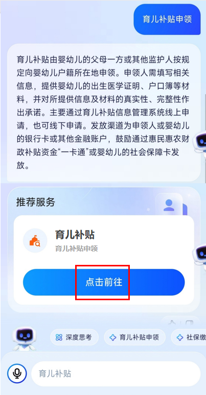 健康昆明