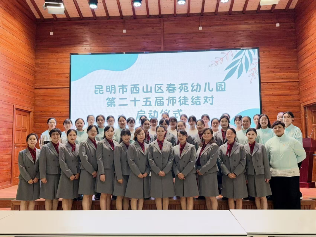 昆明西山教育体育