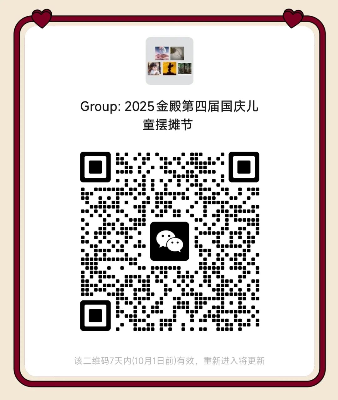 昆明市金殿名胜区