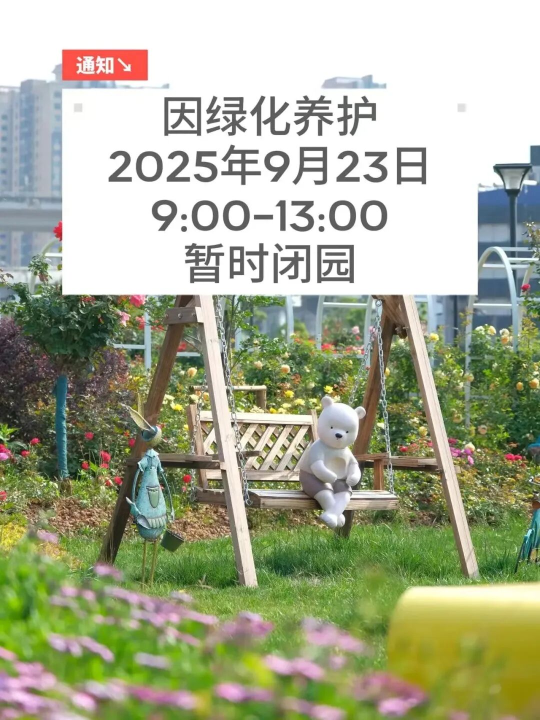昆明西山发布