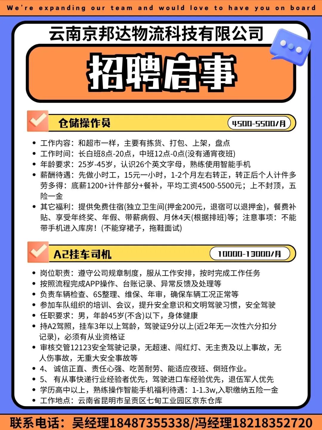 昆明阳宗海风景名胜区