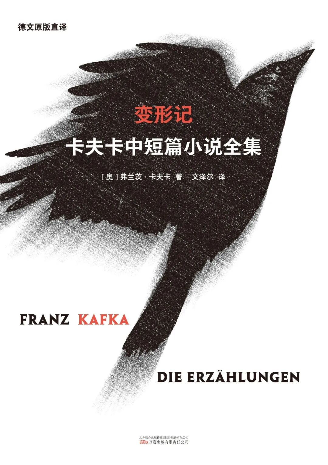 昆明市西山区图书馆