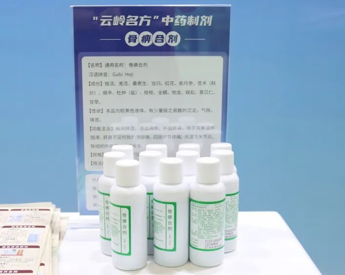 云南省中医医院