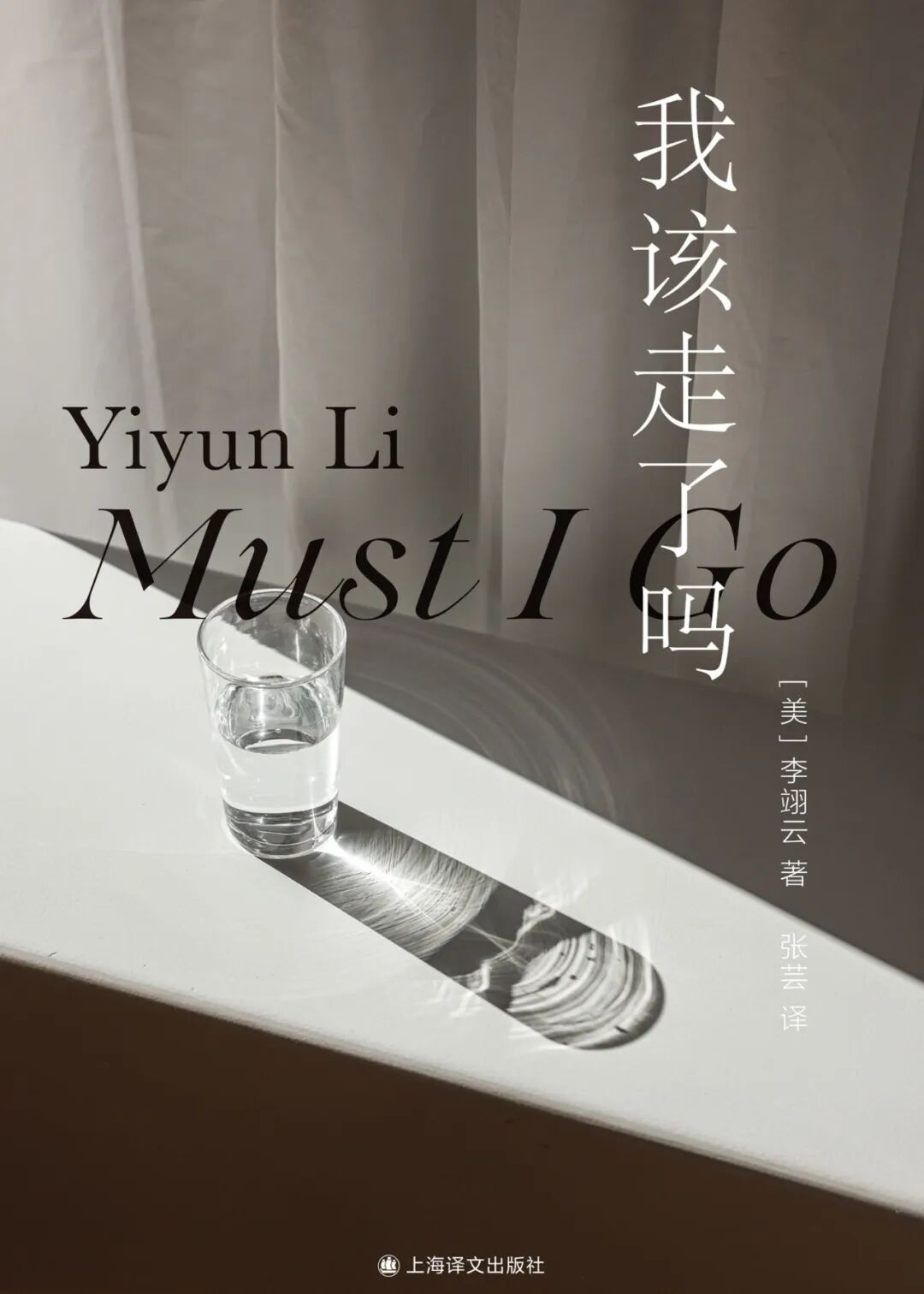 昆明市西山区图书馆