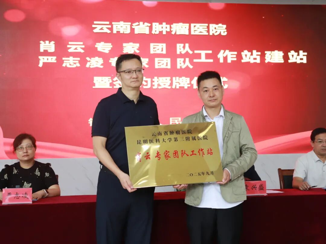 镇雄县人民医院