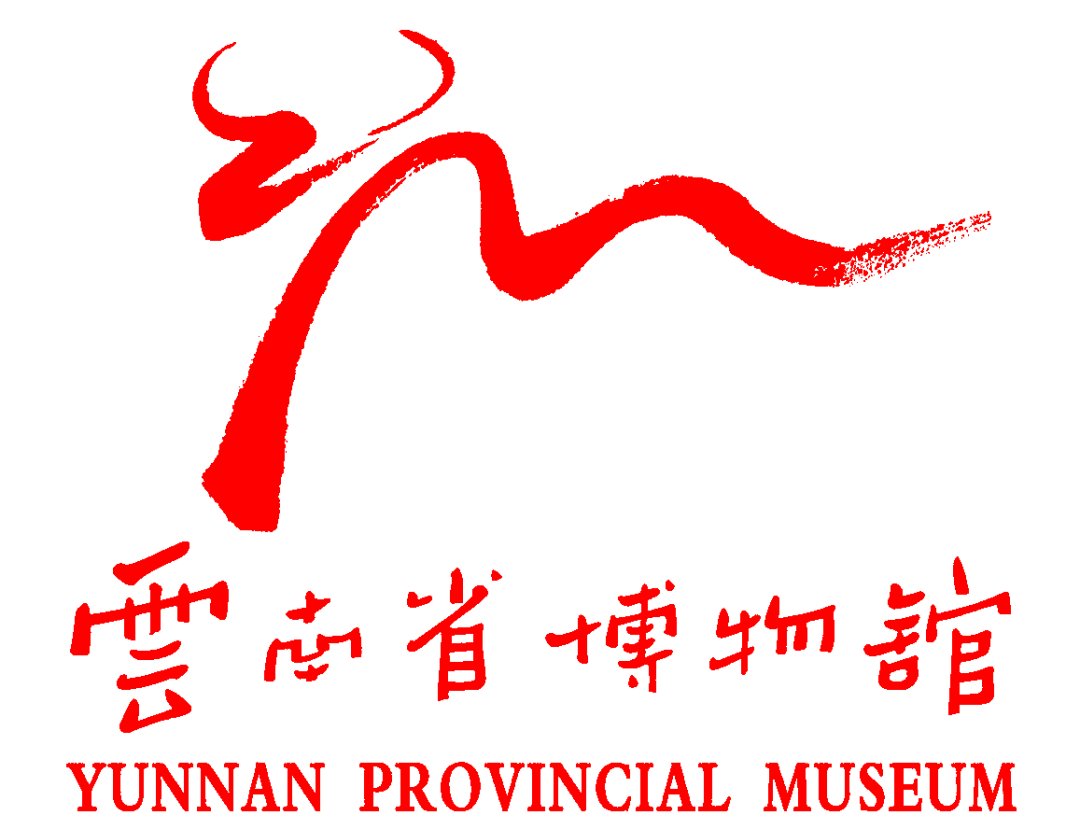 云南省博物馆